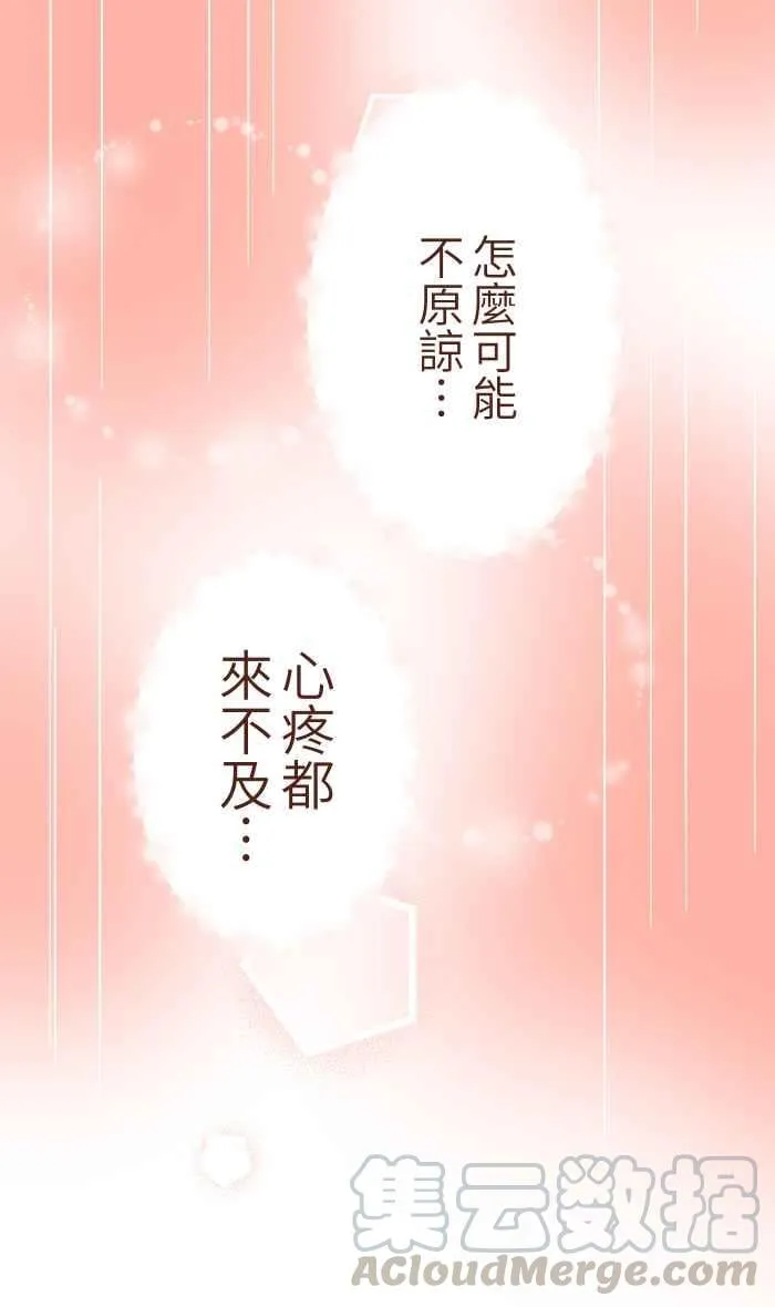 031 不舍 第46页