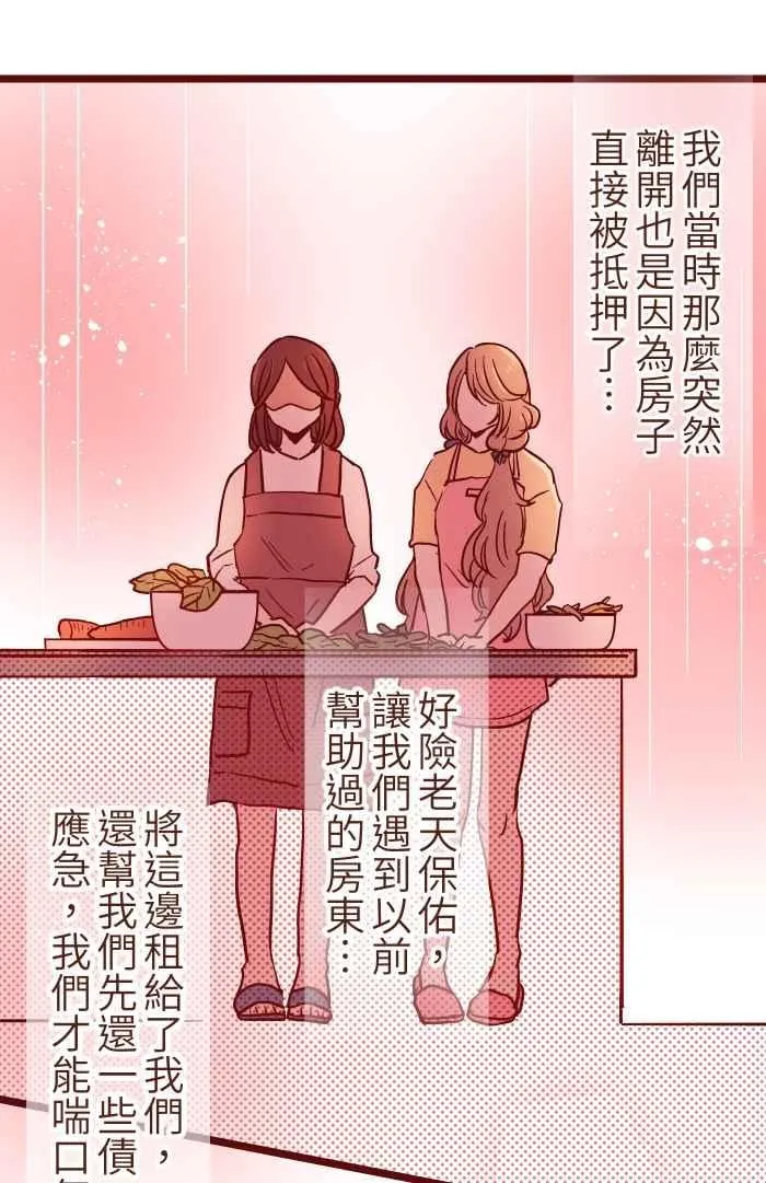 031 不舍 第47页