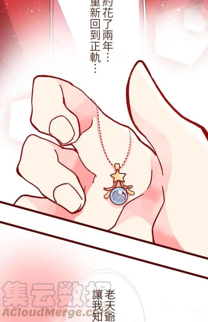 031 不舍 第49页