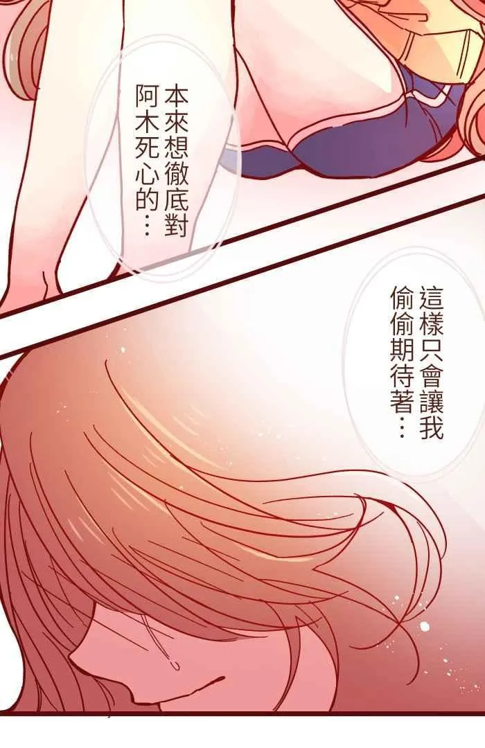 031 不舍 第51页