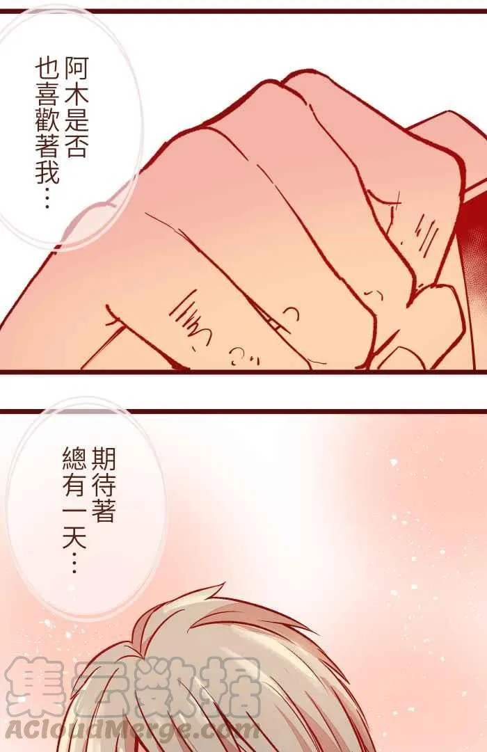 031 不舍 第52页