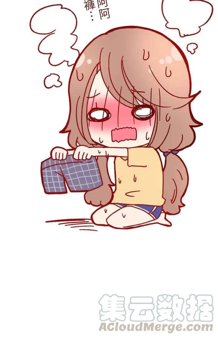031 不舍 第55页