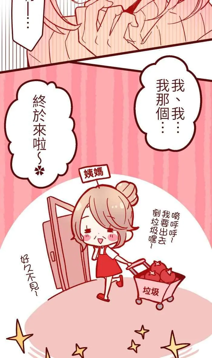 032 回避 第5页