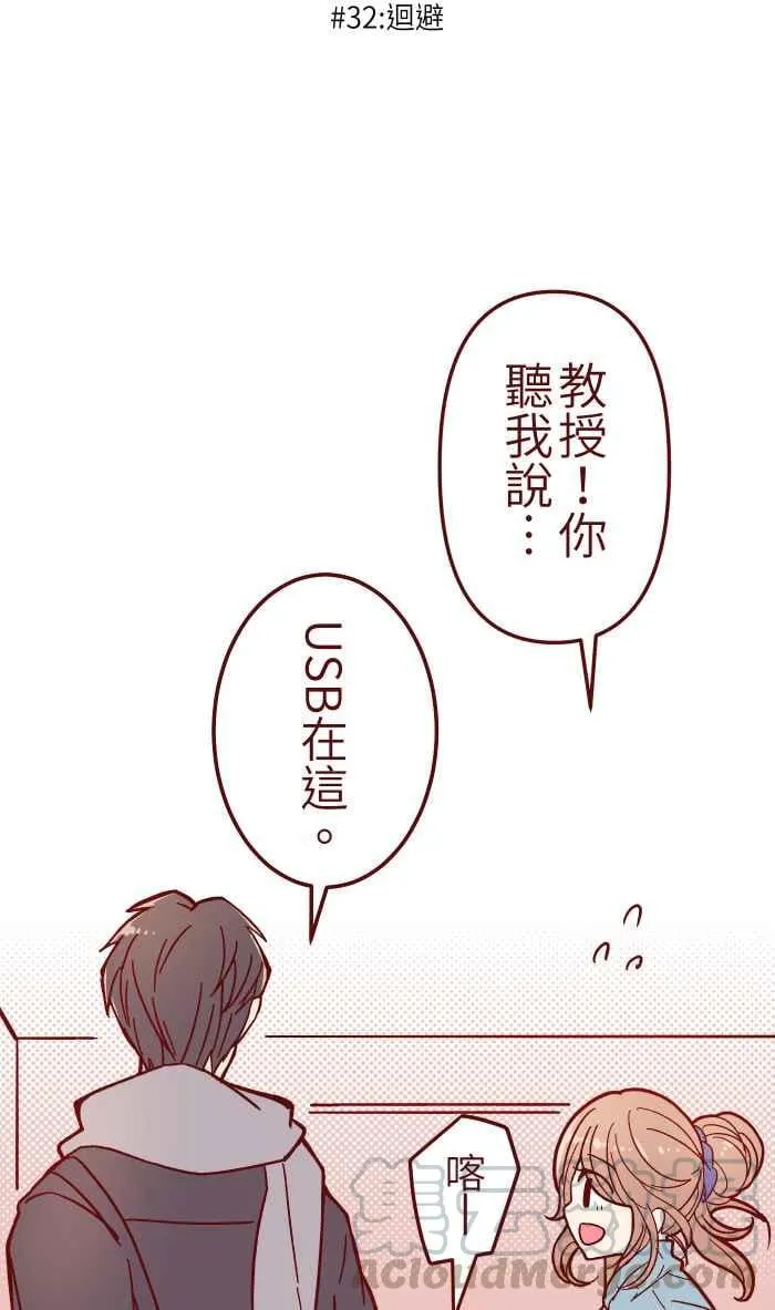 032 回避 第10页