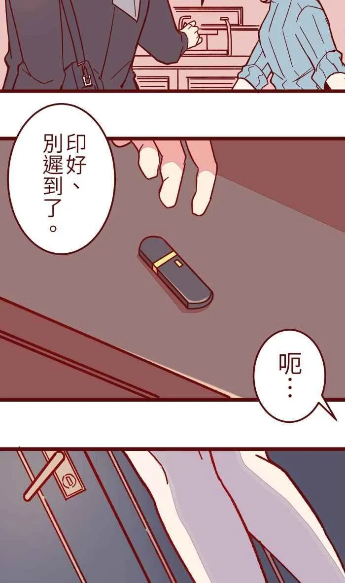 032 回避 第11页