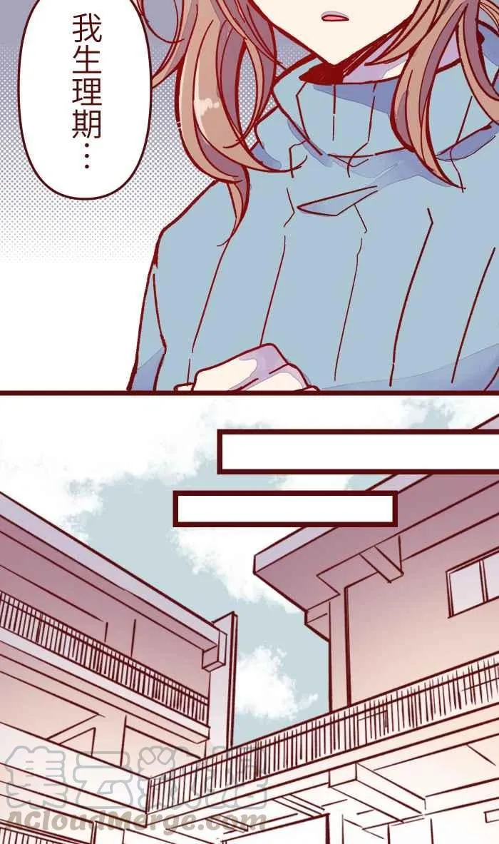 032 回避 第13页