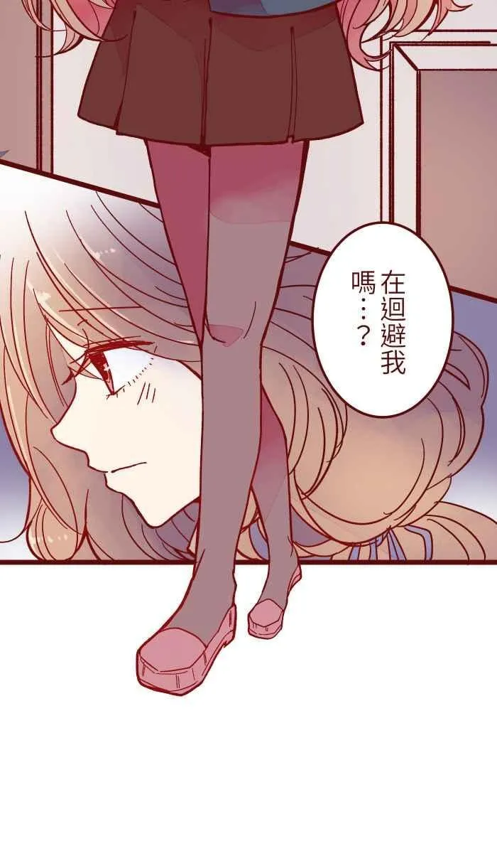 032 回避 第15页
