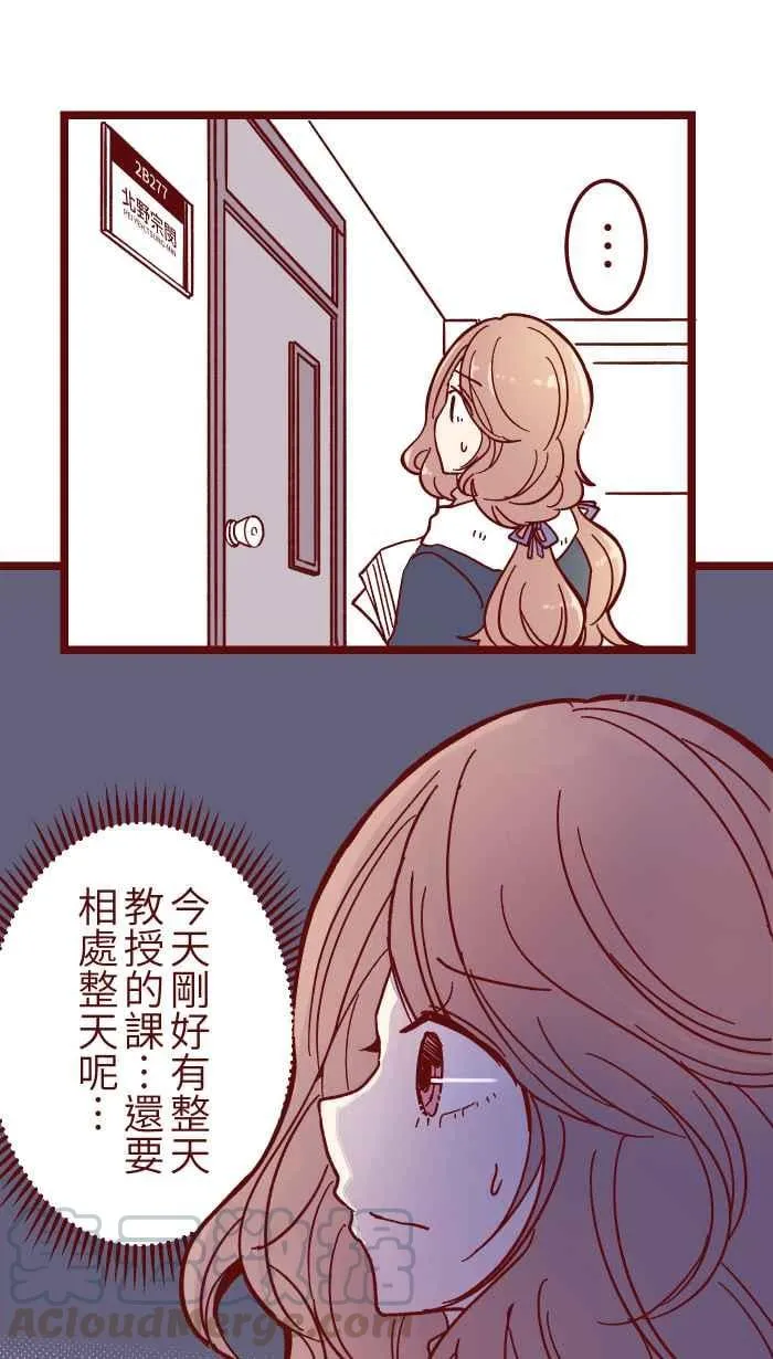 032 回避 第16页