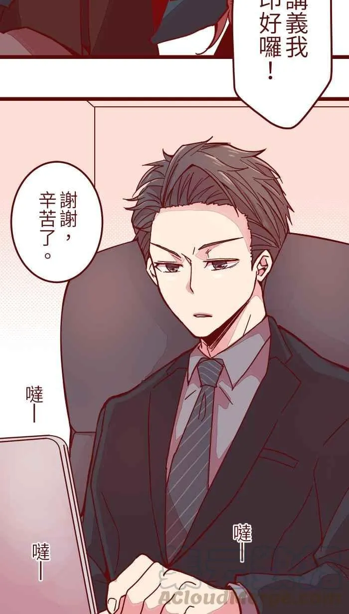 032 回避 第19页