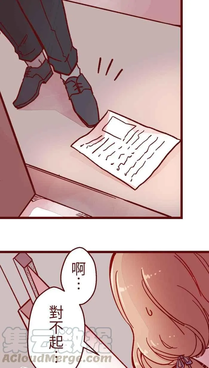 032 回避 第28页