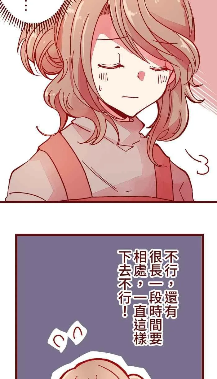 032 回避 第33页