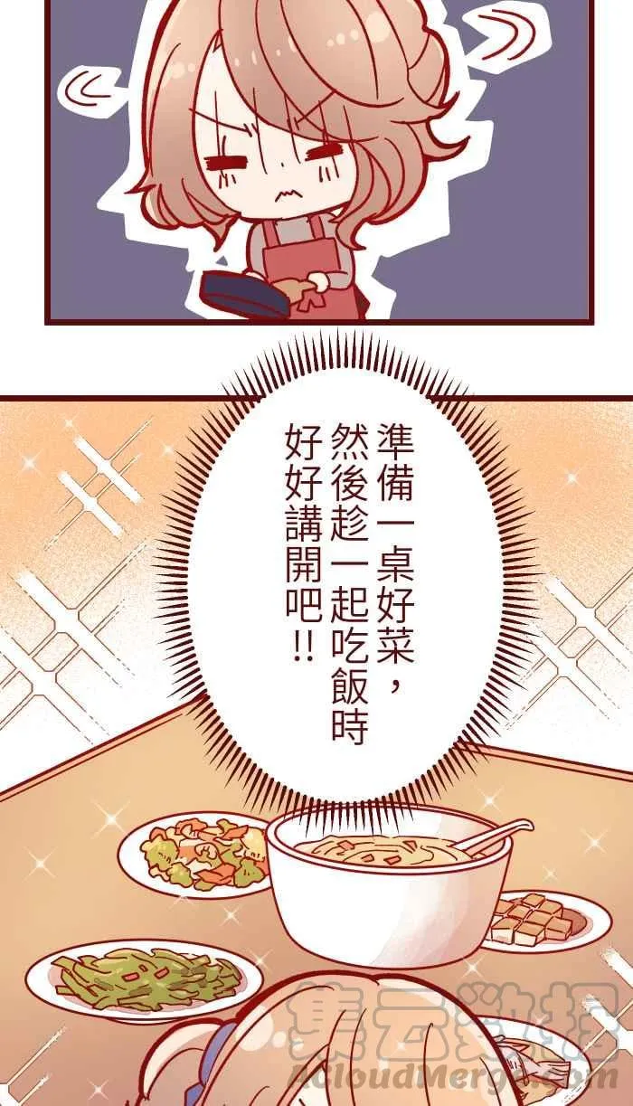 032 回避 第34页