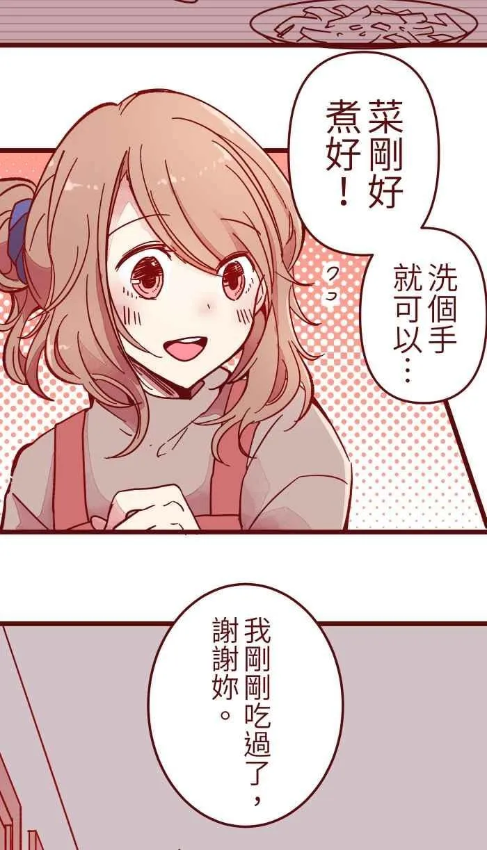 032 回避 第36页