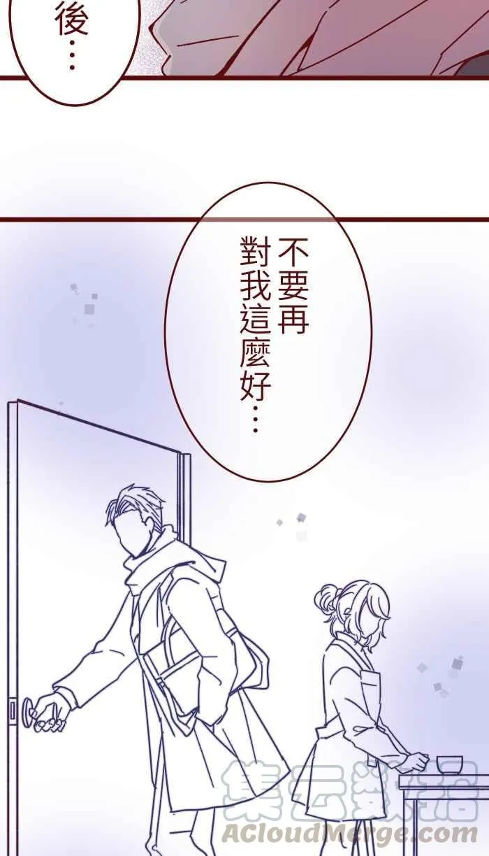 032 回避 第40页