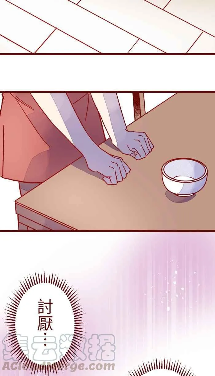 032 回避 第43页