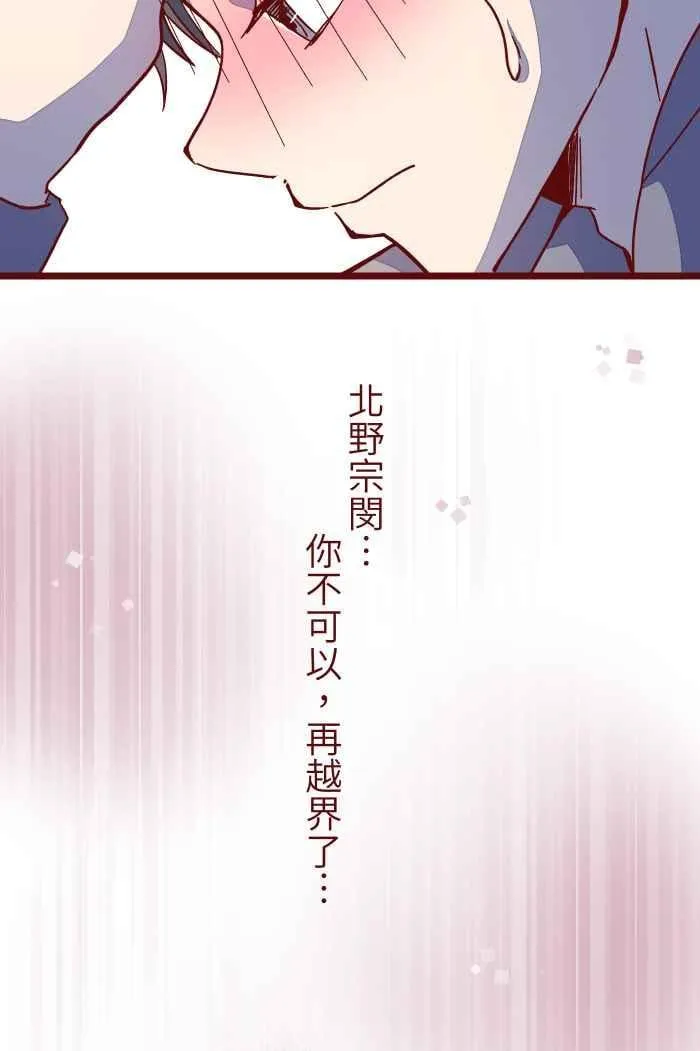 032 回避 第48页