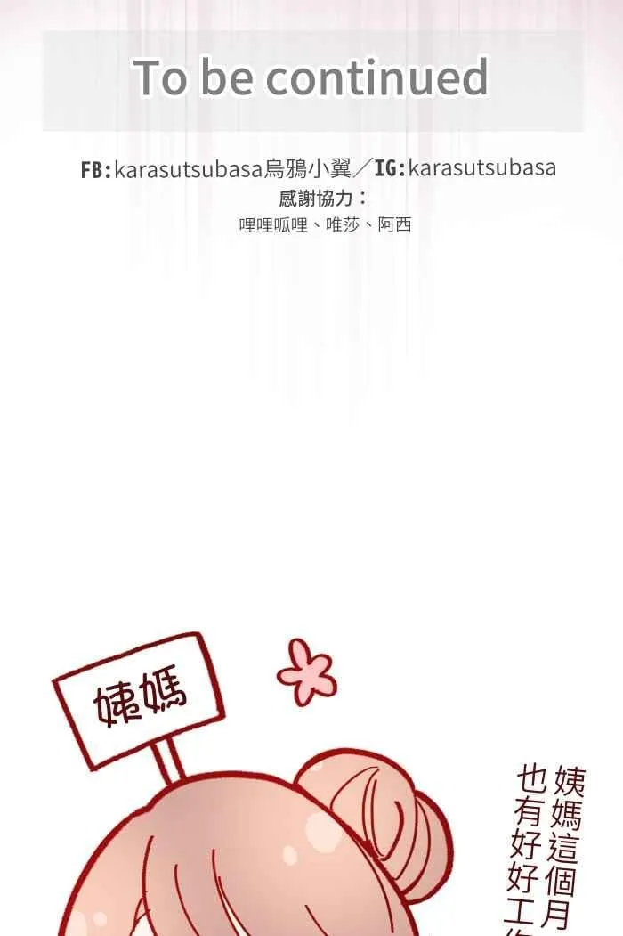 032 回避 第50页