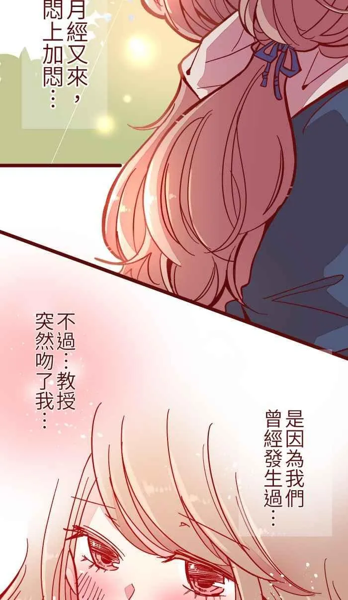 032 回避 第53页