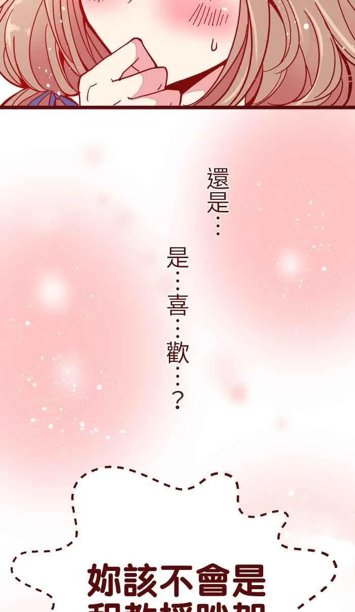033 散心 第3页