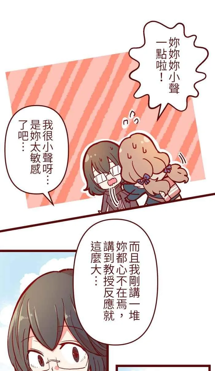 033 散心 第5页