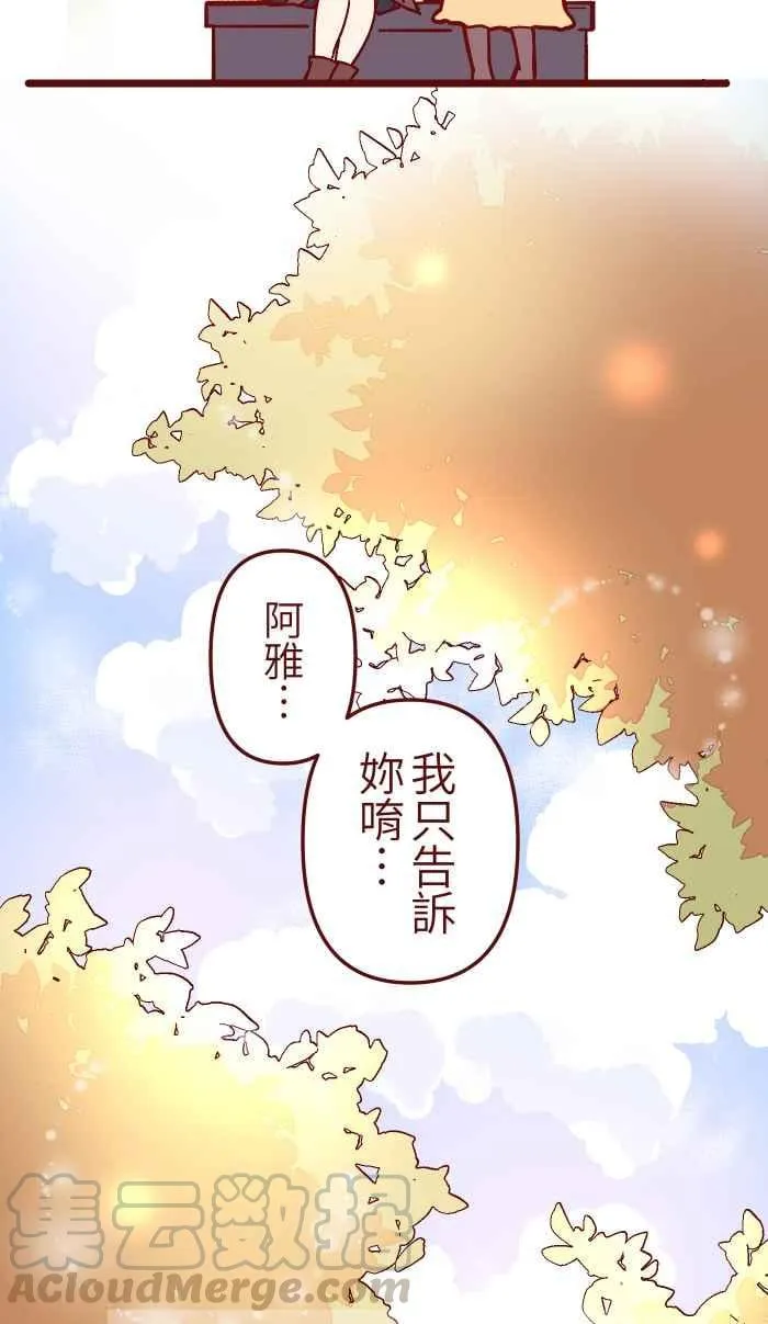 033 散心 第7页