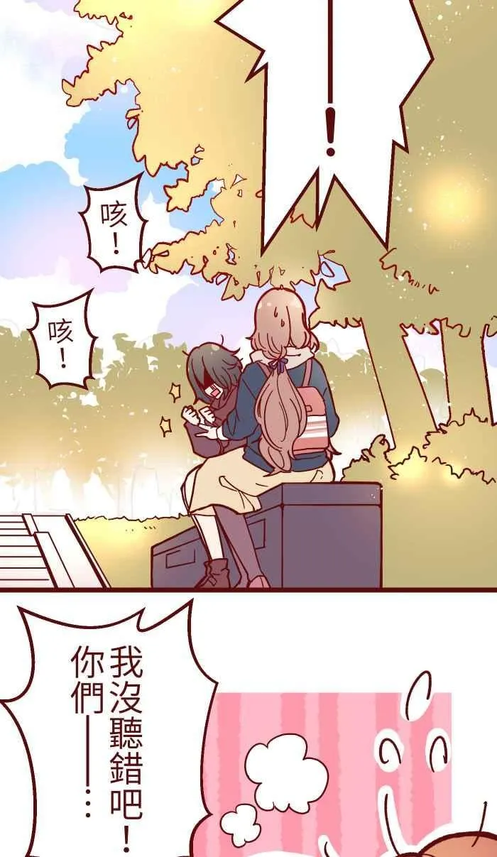 033 散心 第9页