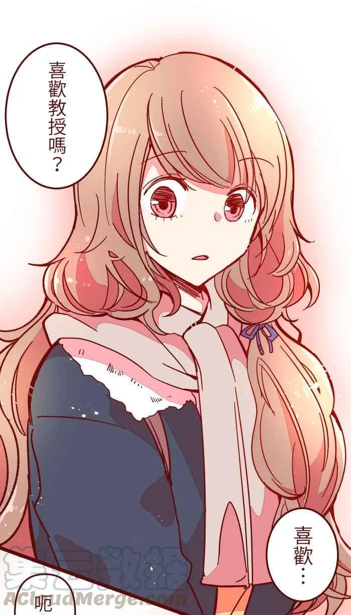 033 散心 第16页