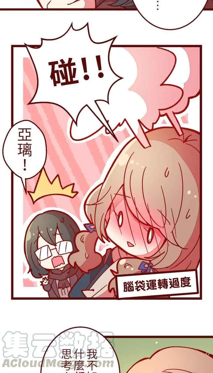 033 散心 第22页