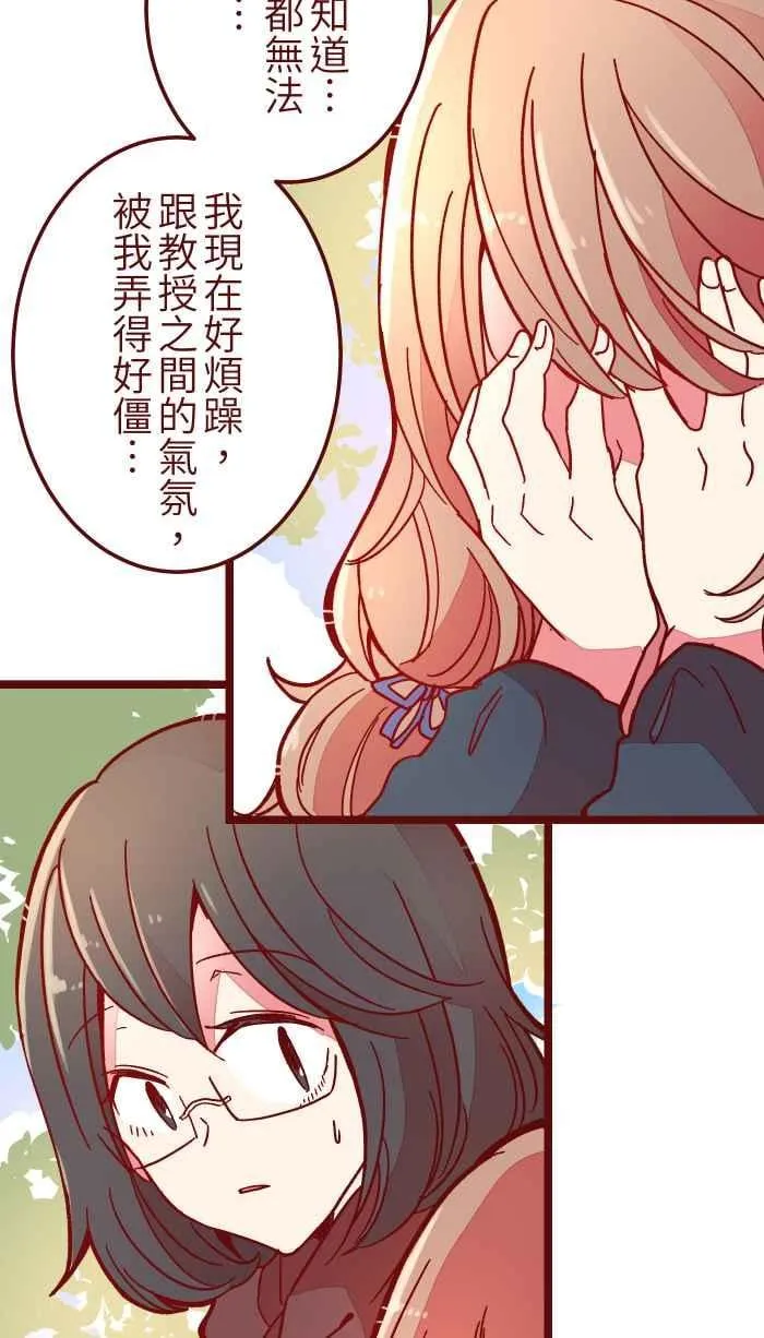 033 散心 第23页