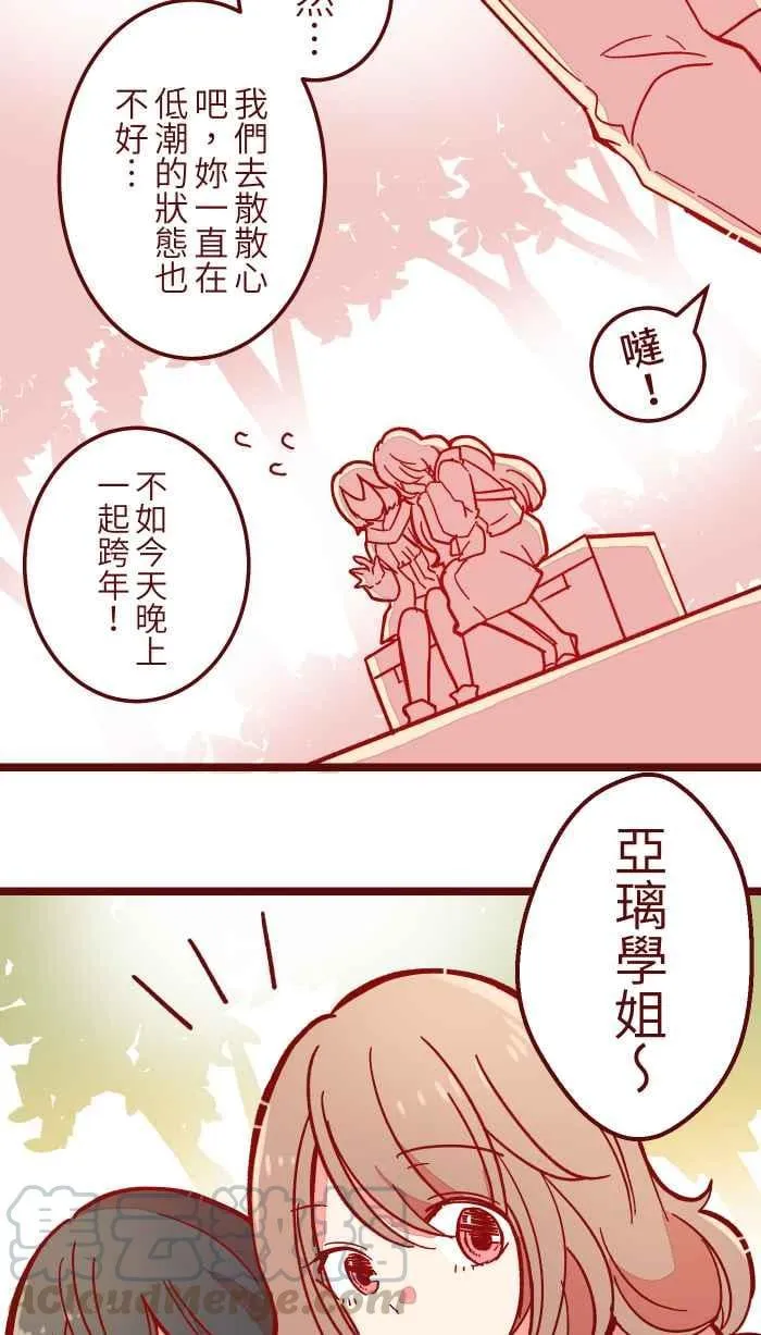 033 散心 第25页