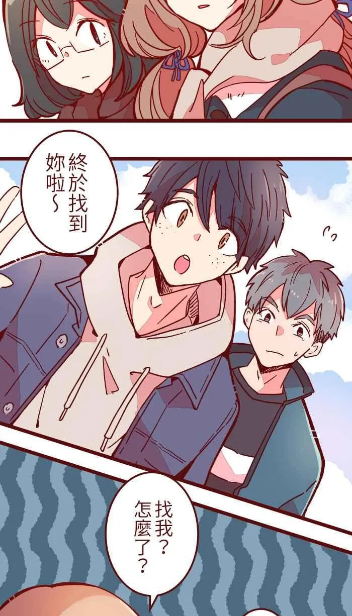 033 散心 第26页
