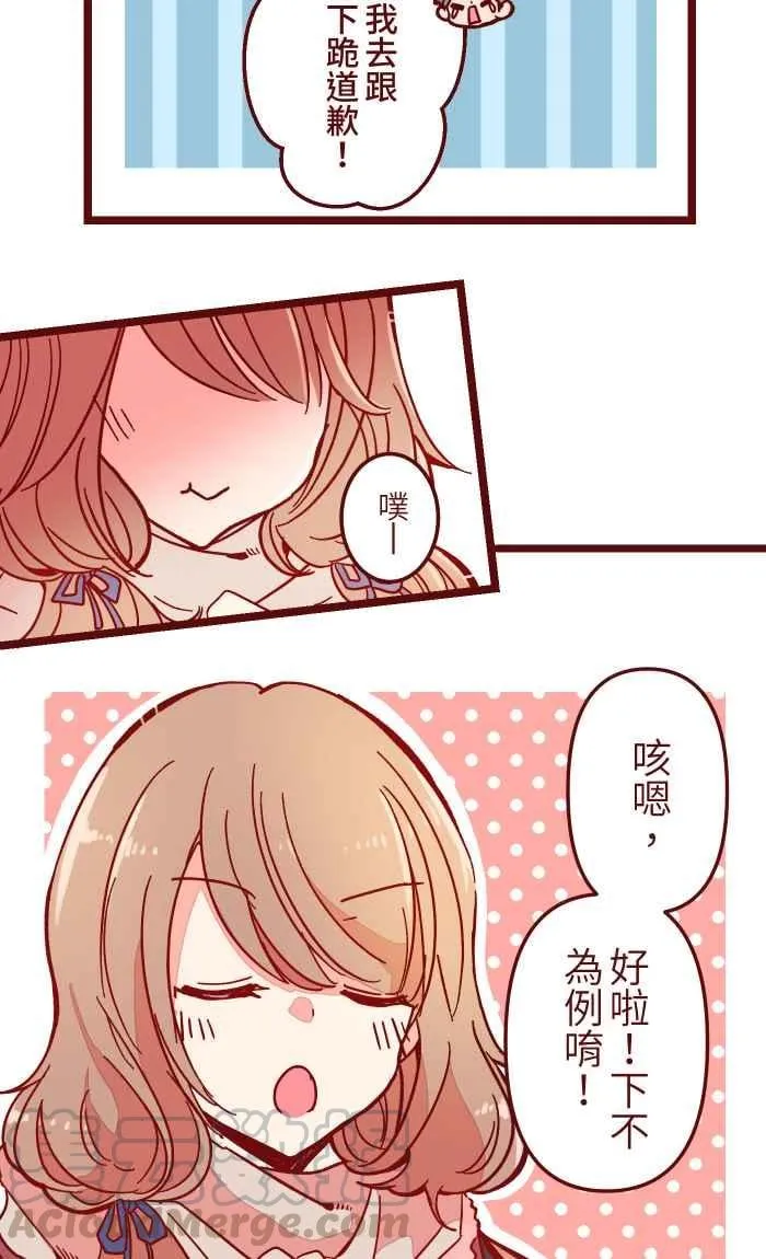 033 散心 第31页