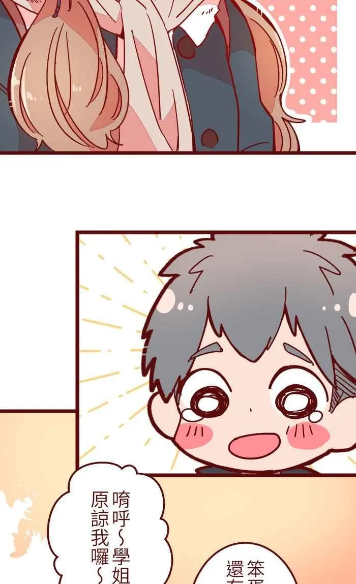 033 散心 第32页
