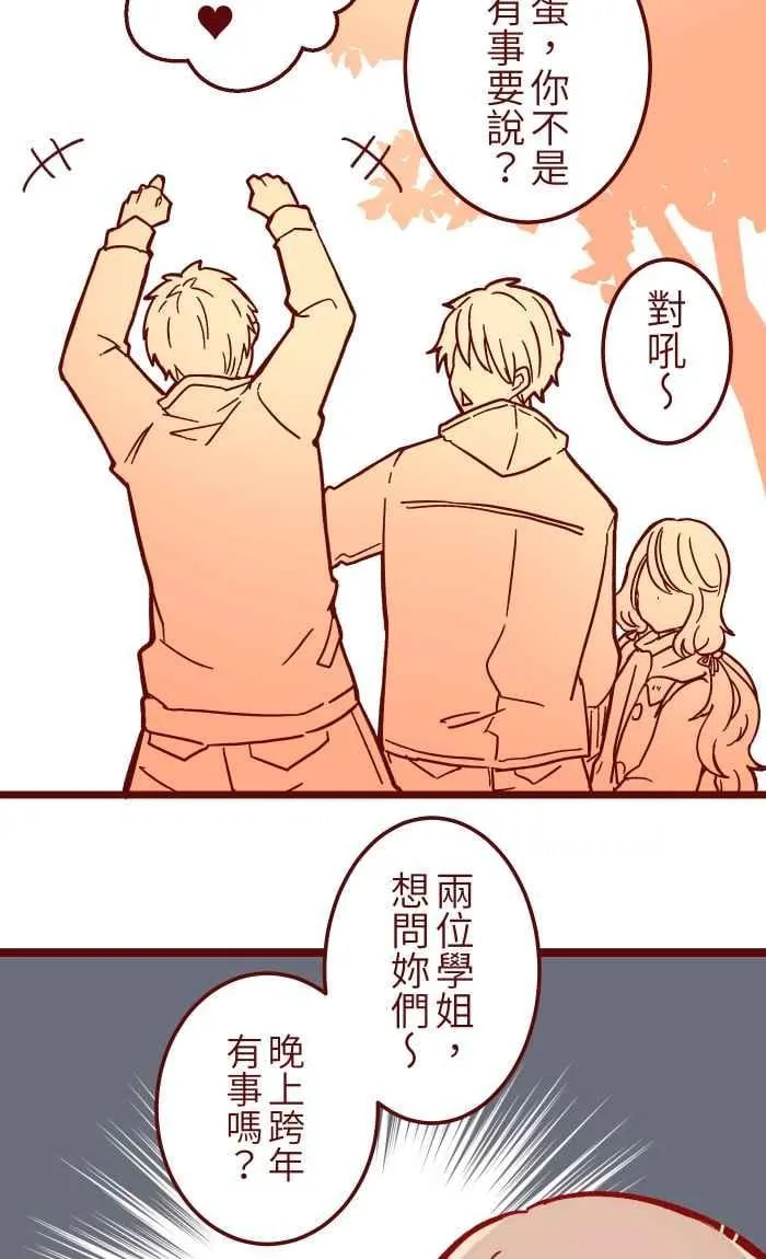 033 散心 第33页
