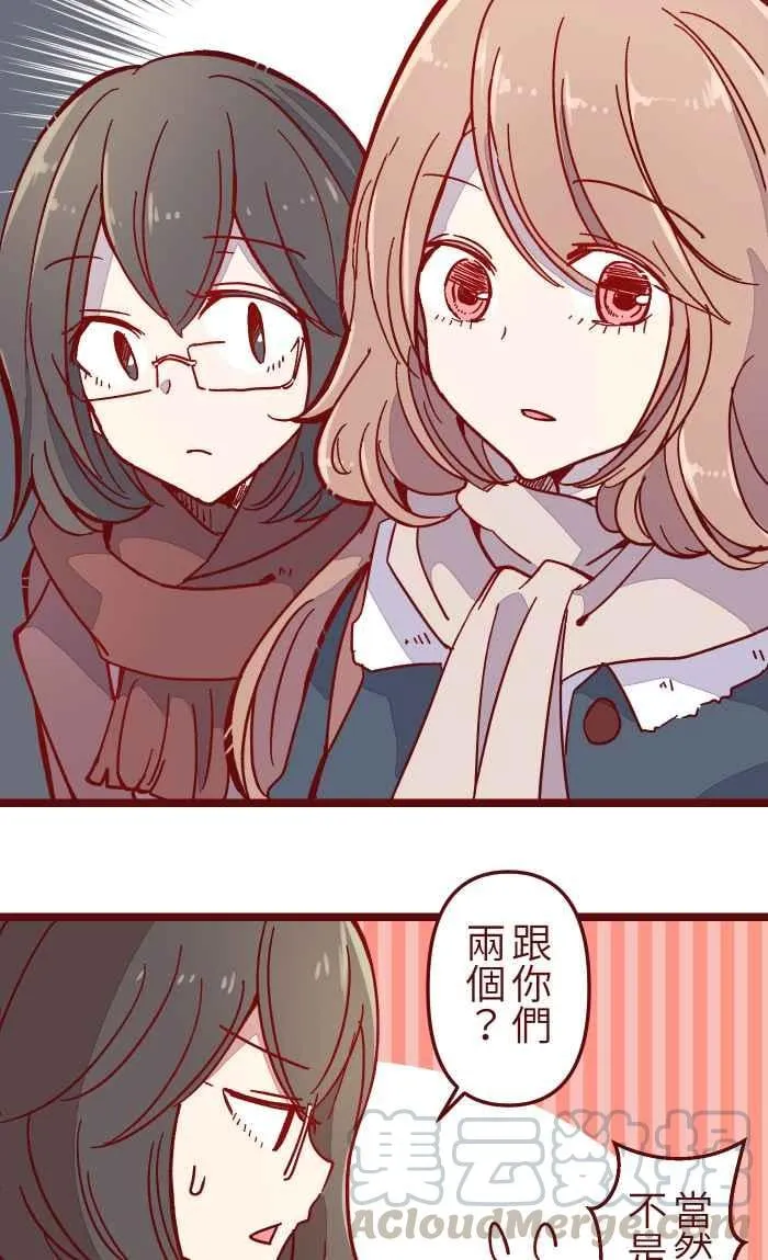 033 散心 第34页