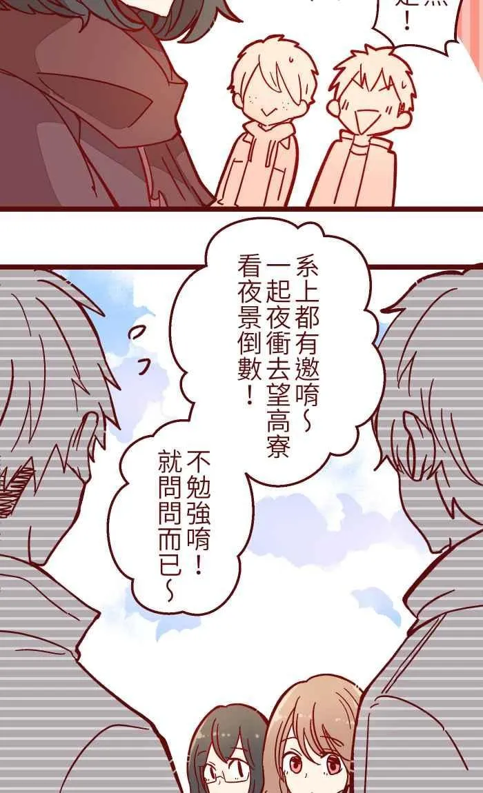 033 散心 第35页
