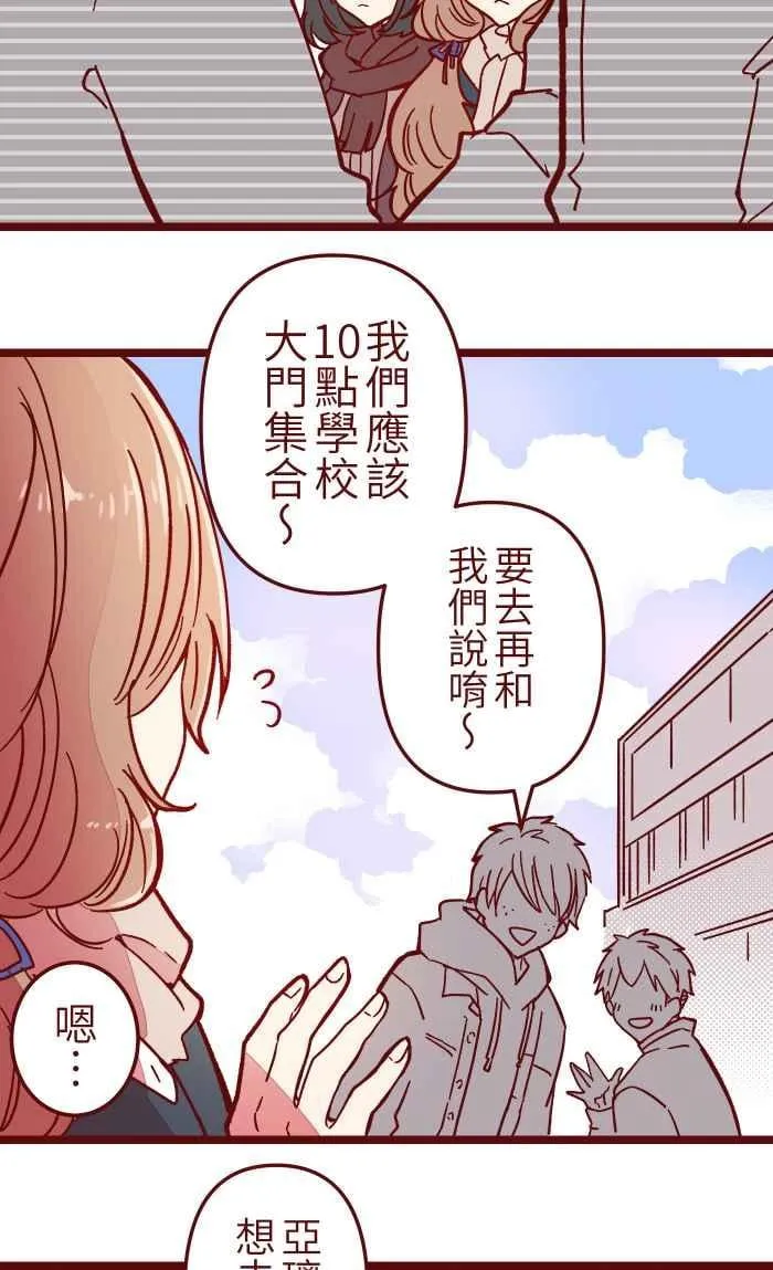 033 散心 第36页