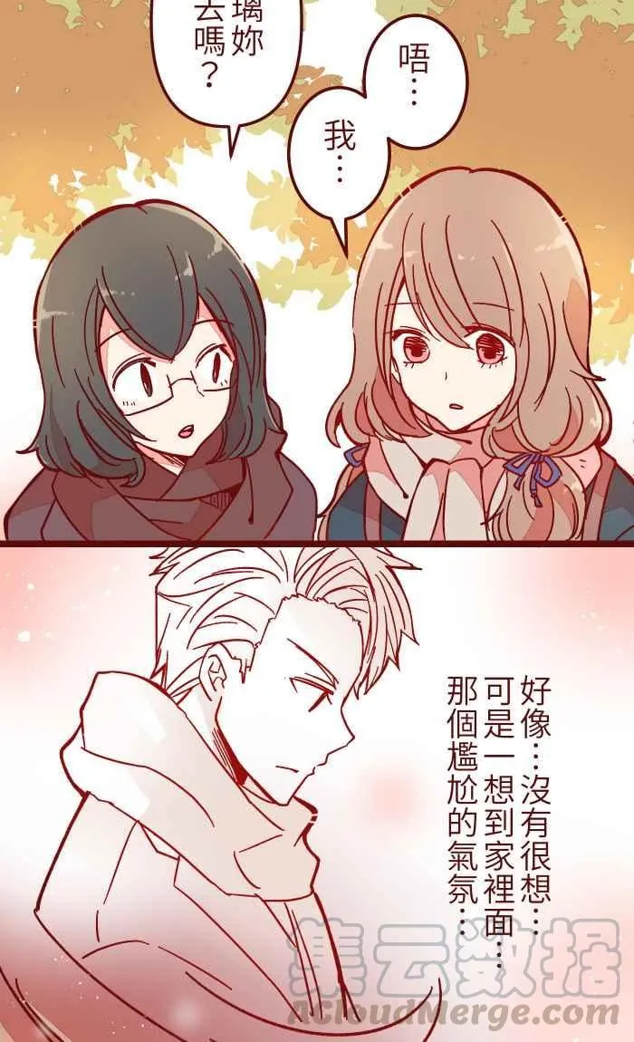 033 散心 第37页