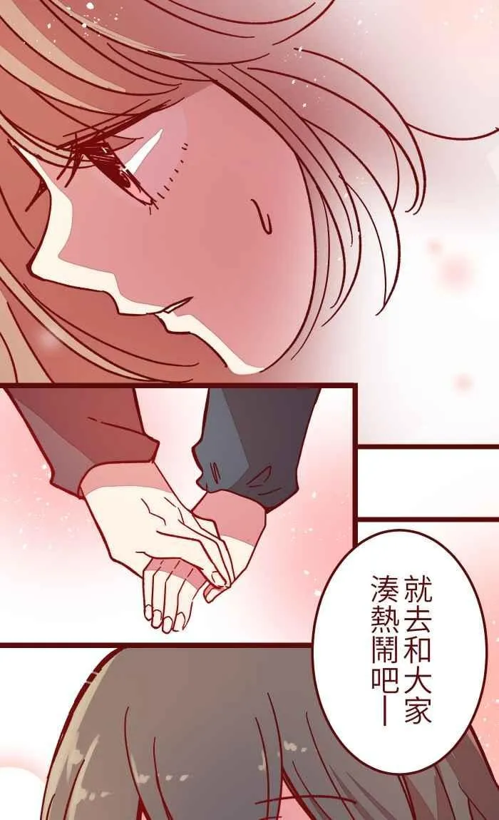 033 散心 第38页