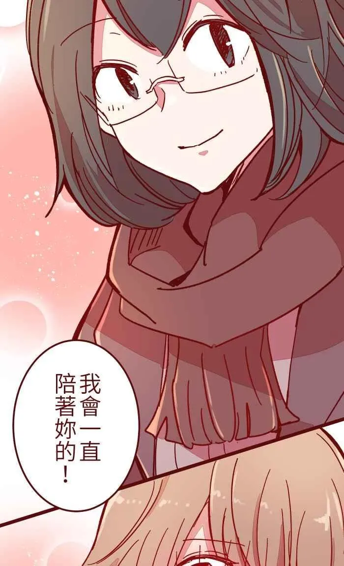 033 散心 第39页