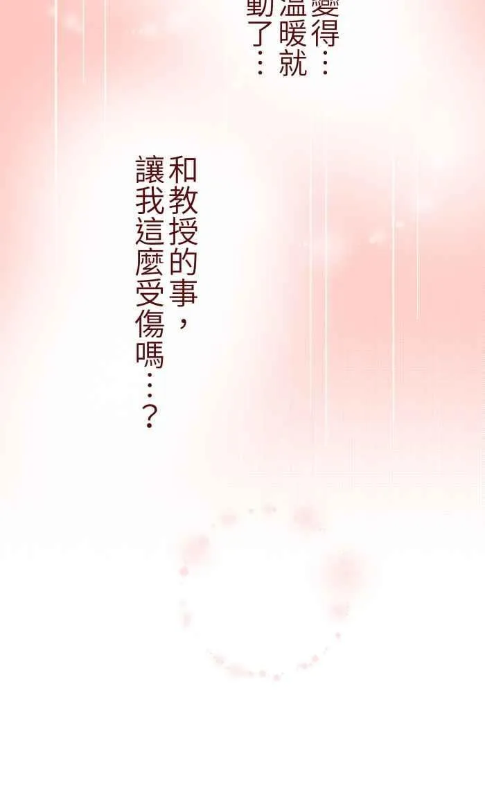 033 散心 第41页