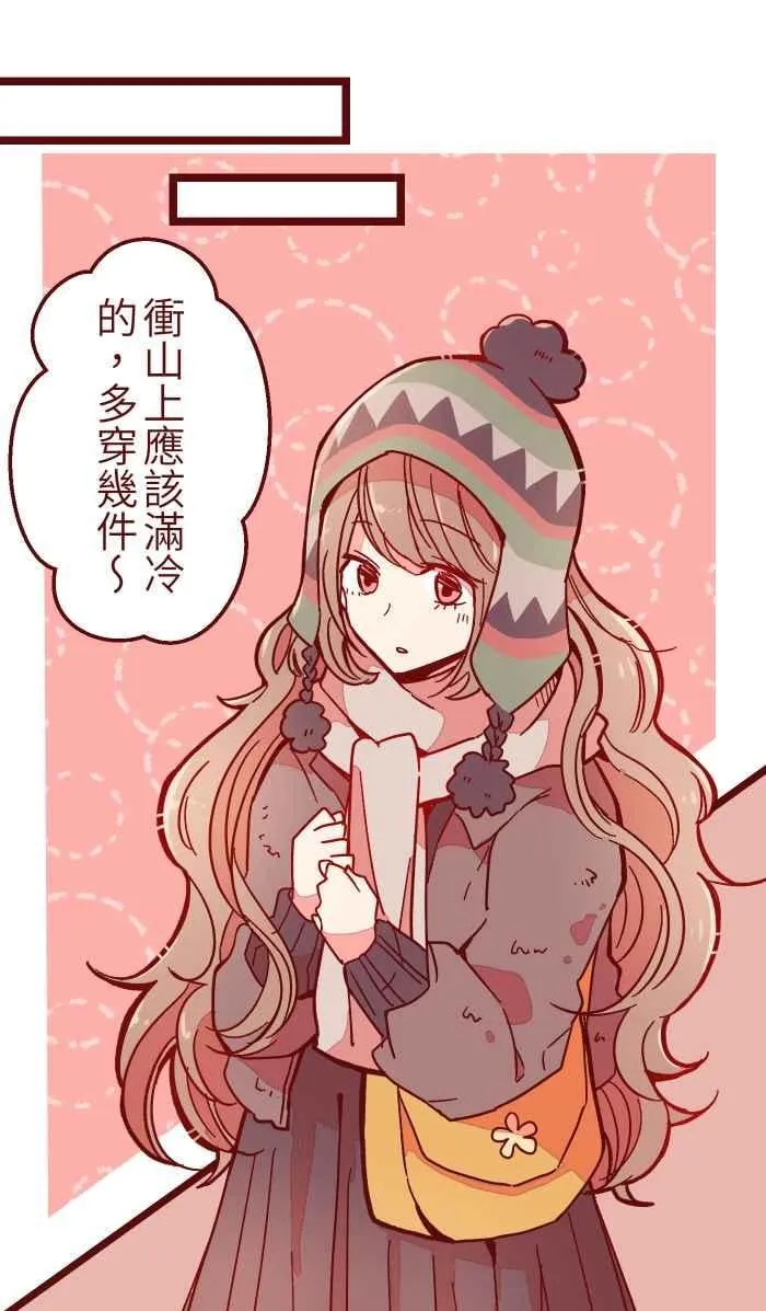 033 散心 第42页