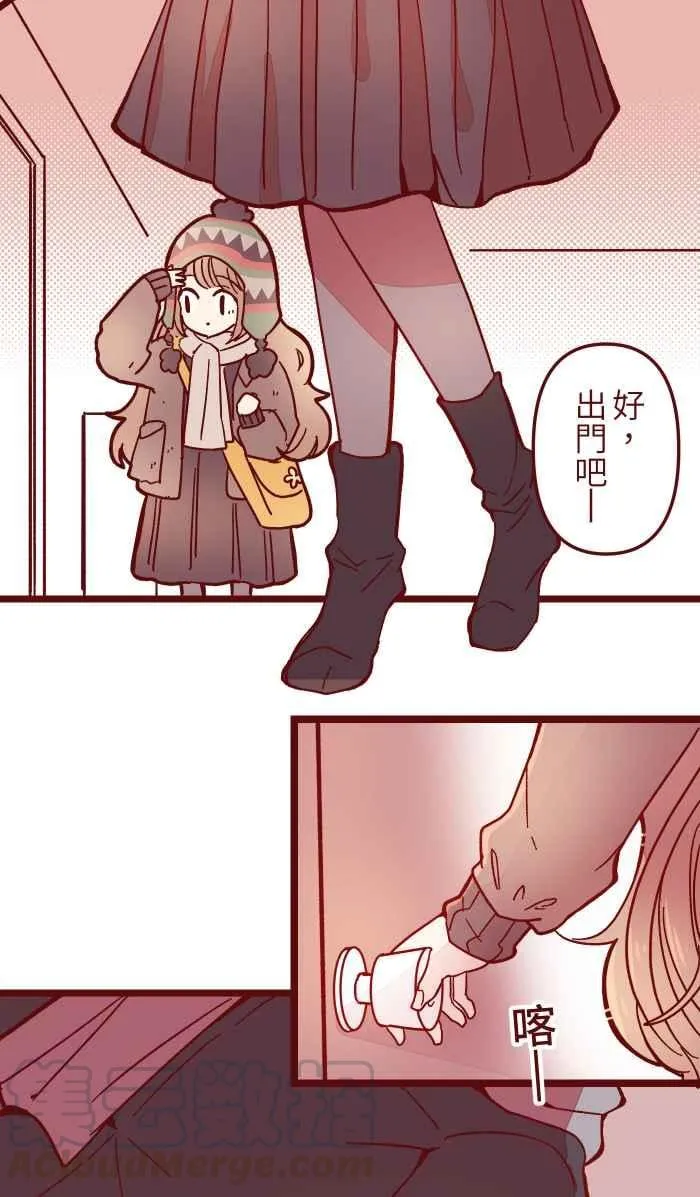 033 散心 第43页