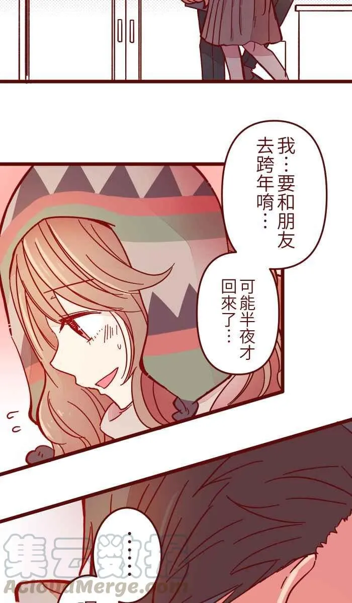 033 散心 第46页