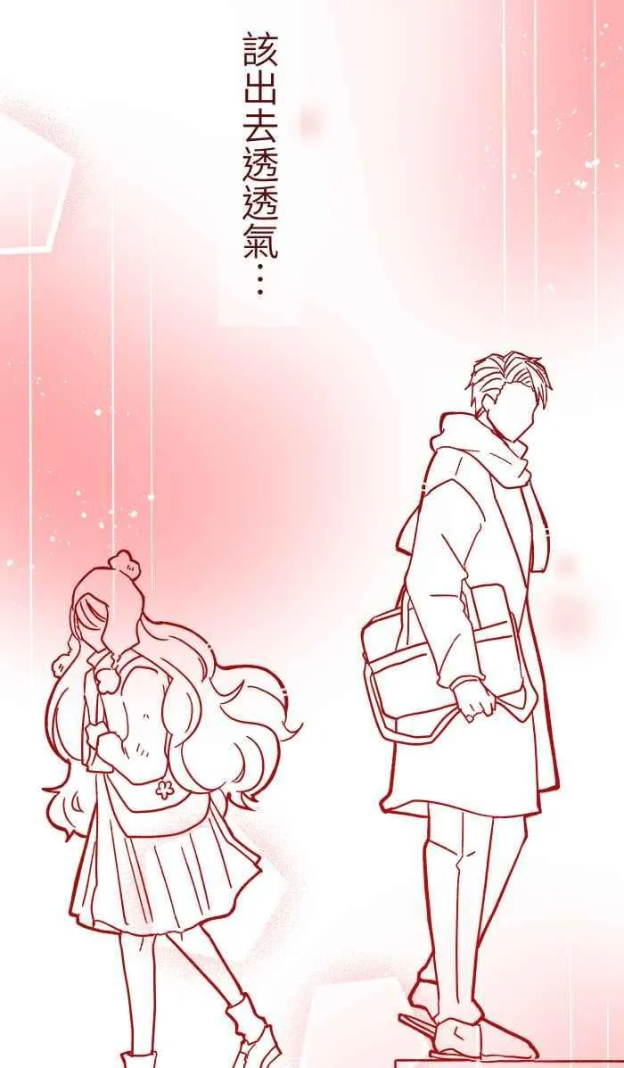 033 散心 第48页