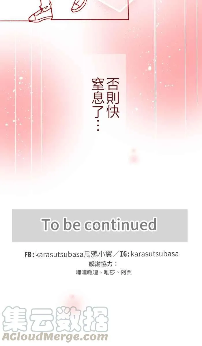 033 散心 第49页