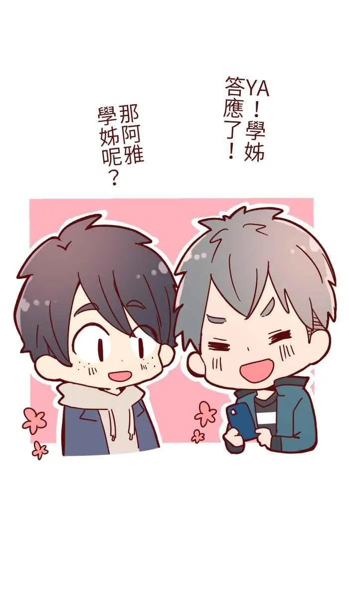 033 散心 第50页