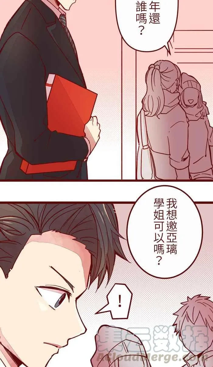 034 许愿 第4页