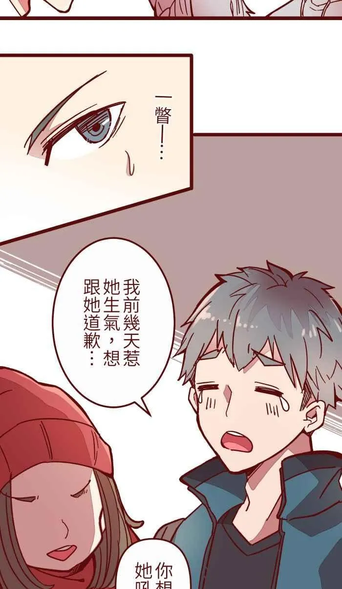 034 许愿 第5页