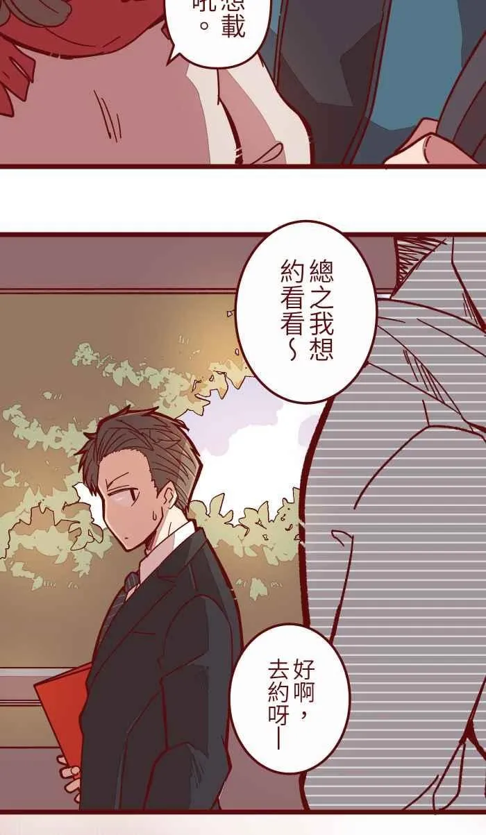 034 许愿 第6页